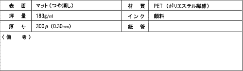 HC-240C ハードクロス 【カット判】